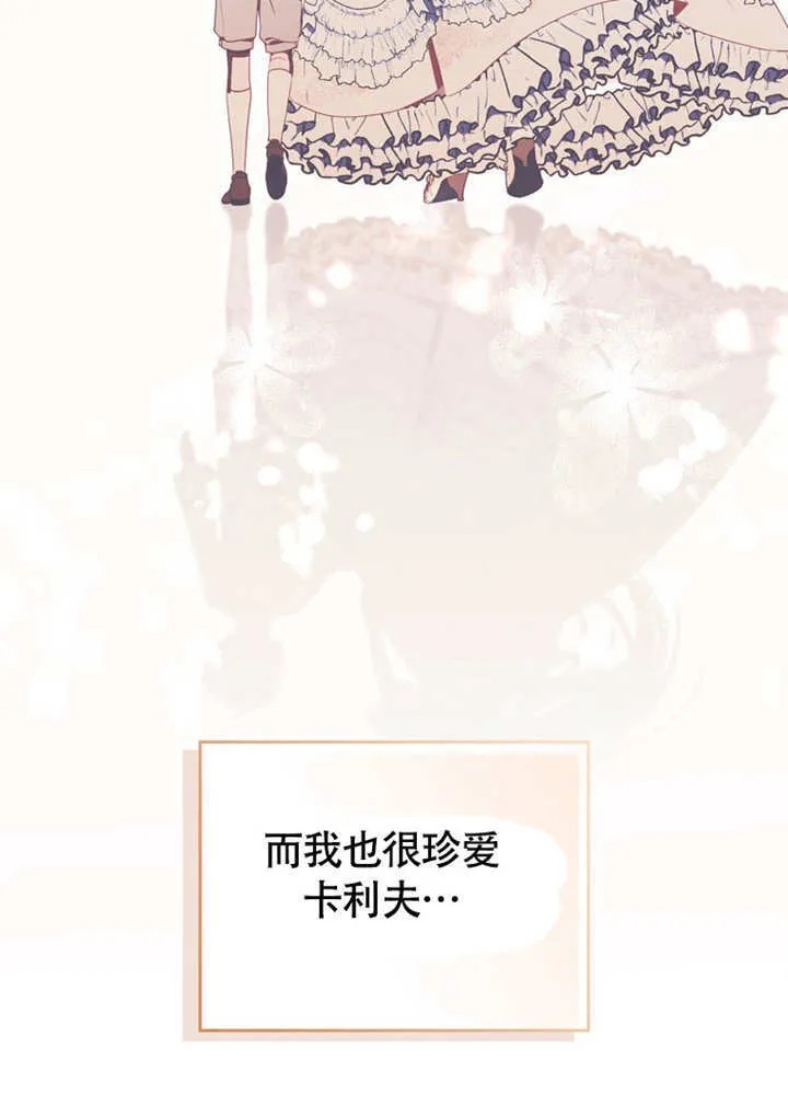 第44话103