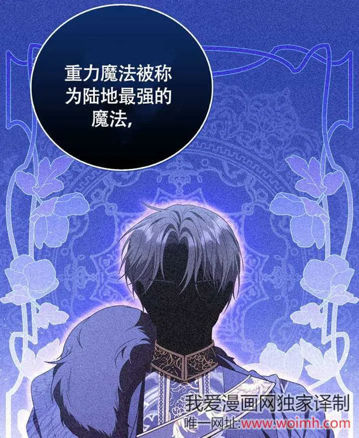 第46话59