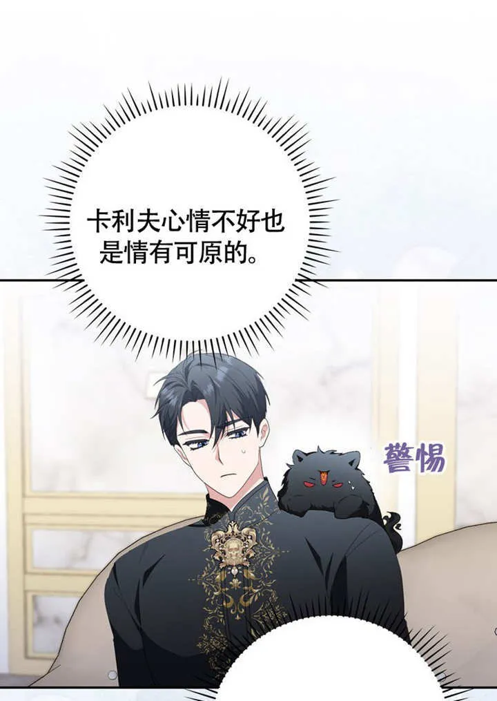 第47话35