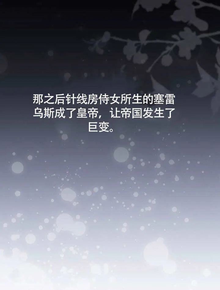 第48话119