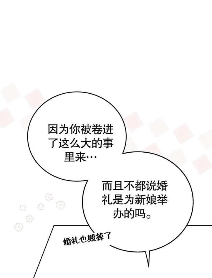 第40话18