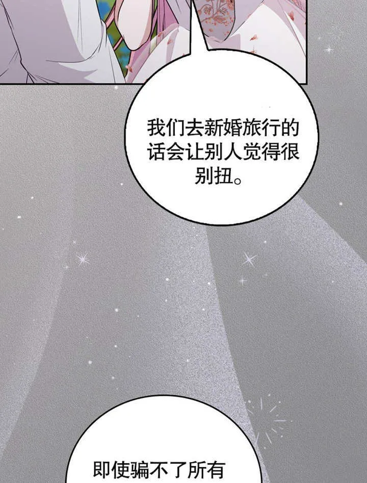 第40话100