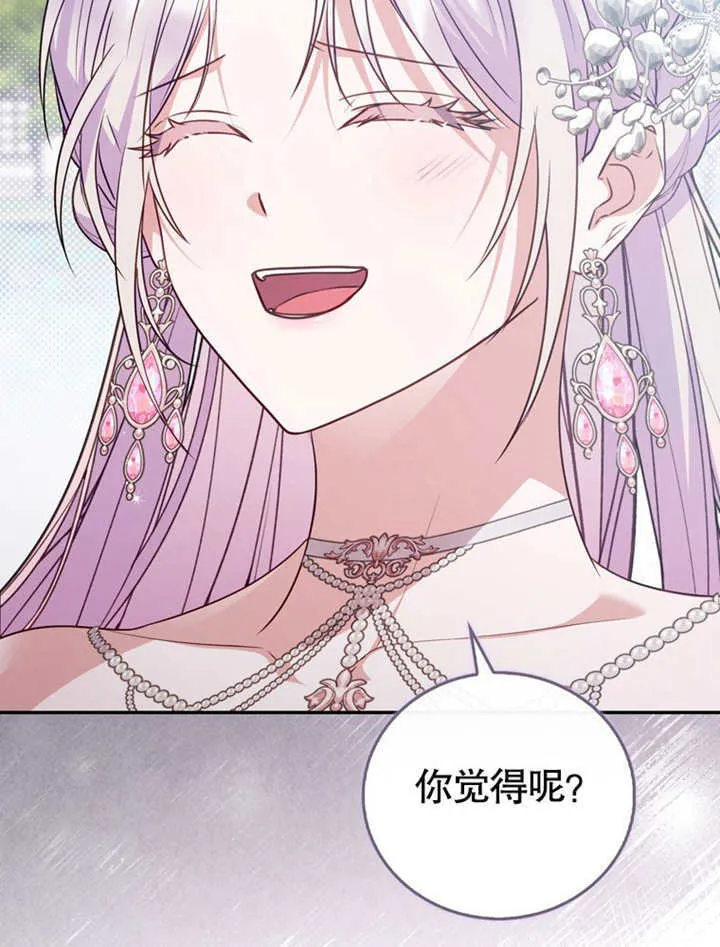 第40话103