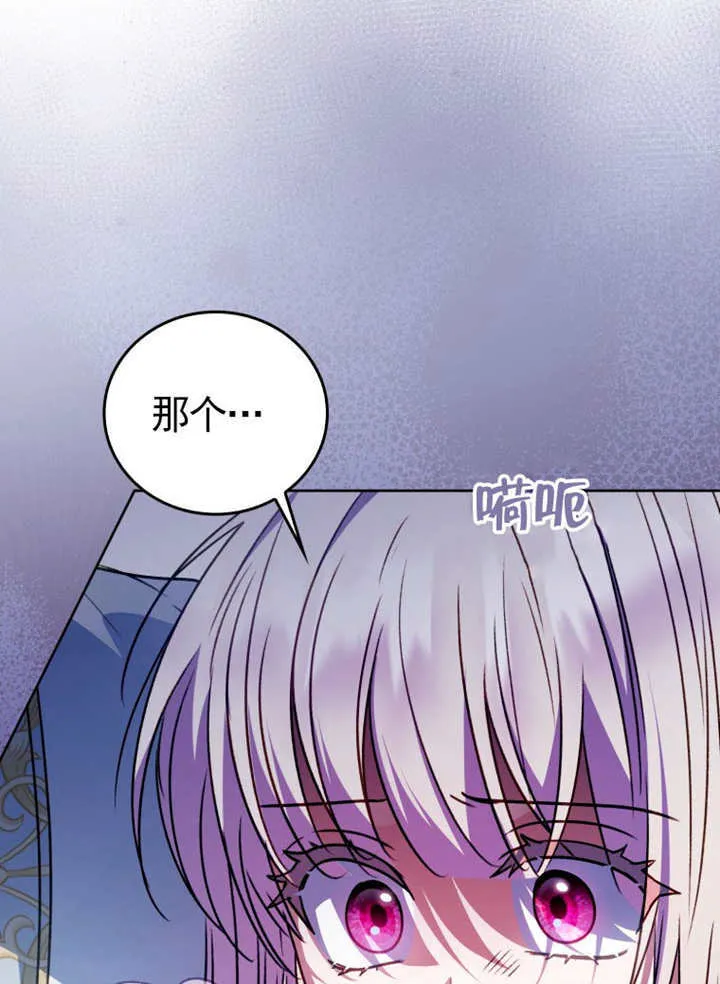 第42话59