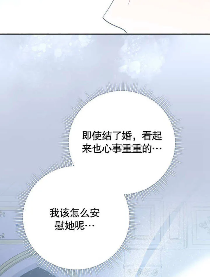 第39话50