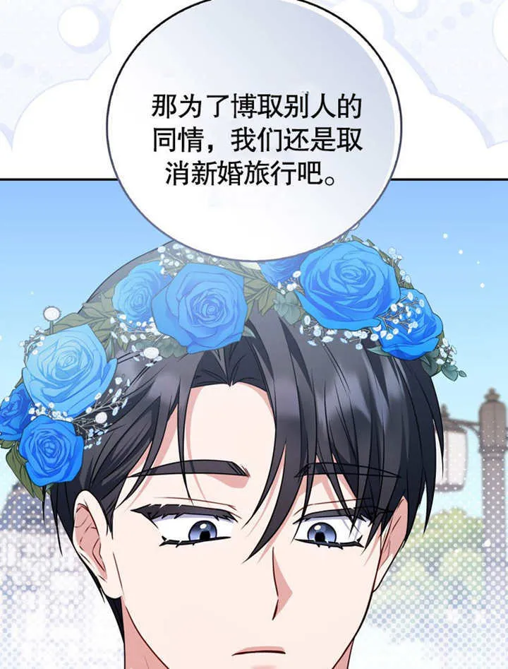第40话88