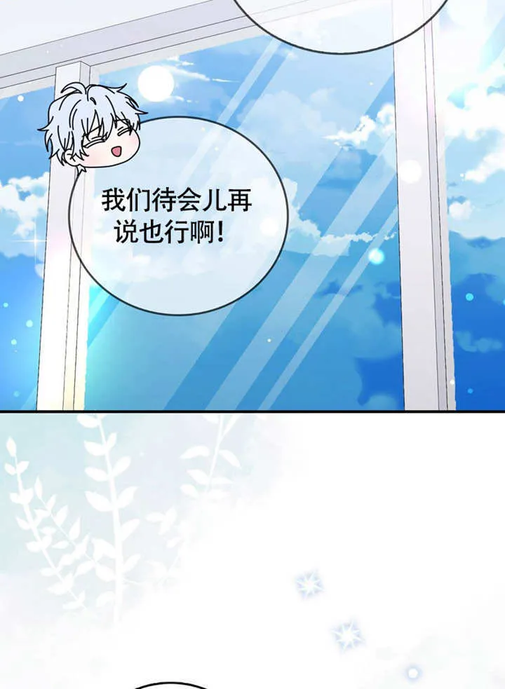 第44话73