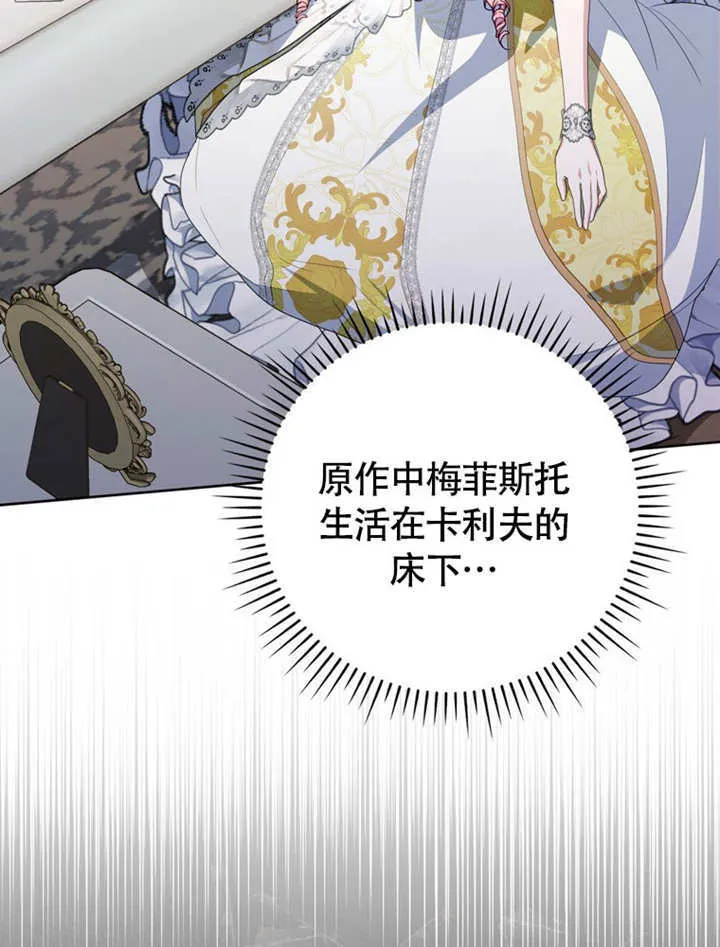第45话42