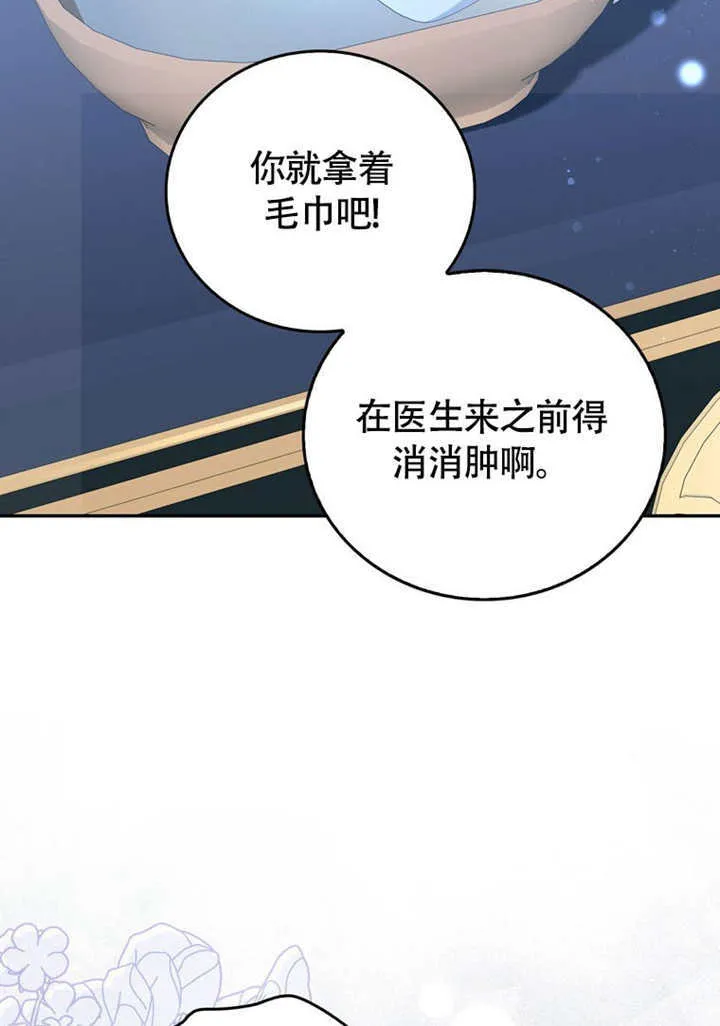 第50话15