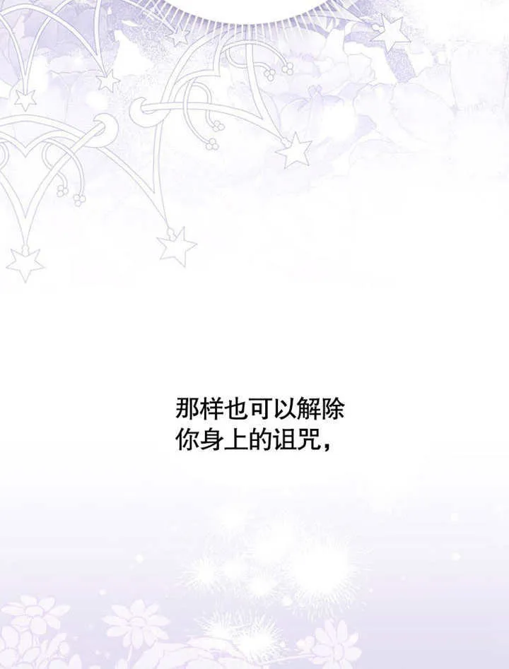 第38话70