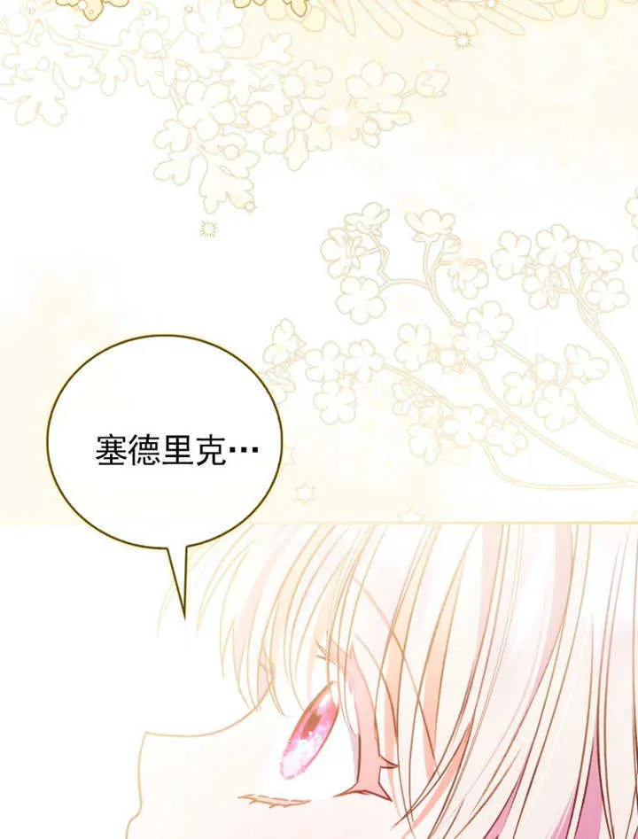 第42话90