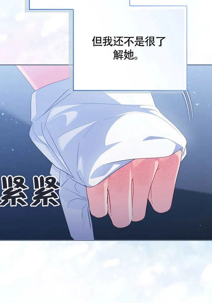 第50话20