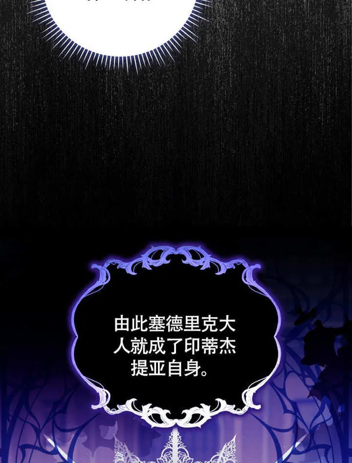 第45话10