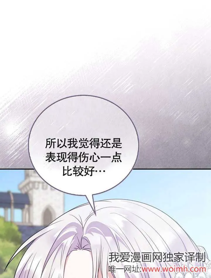 第40话102