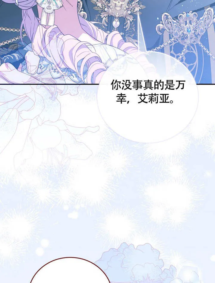 第45话73