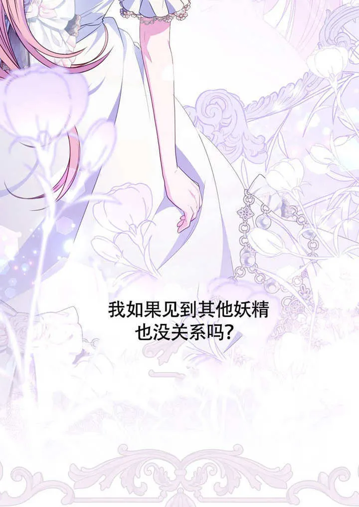 第47话87