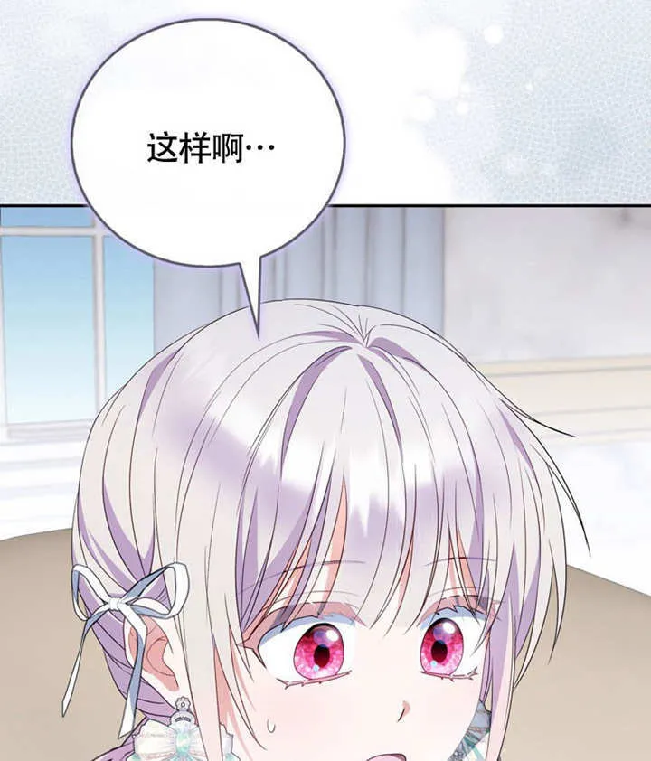 第46话83
