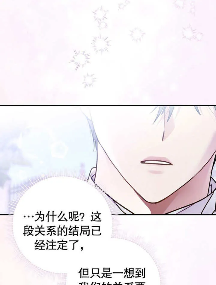 第40话2