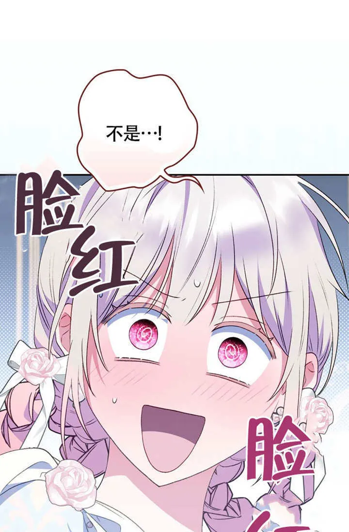 第50话96