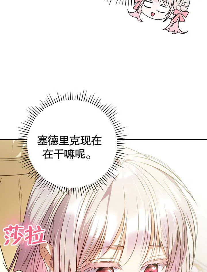 第41话107