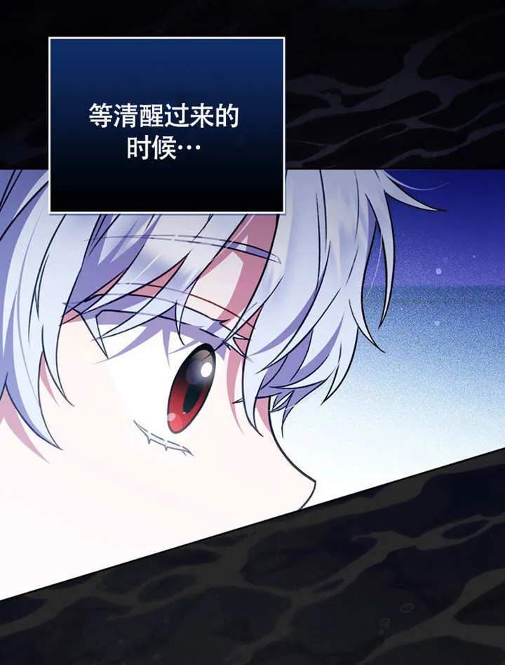 第44话7