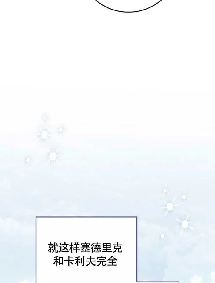 第49话56