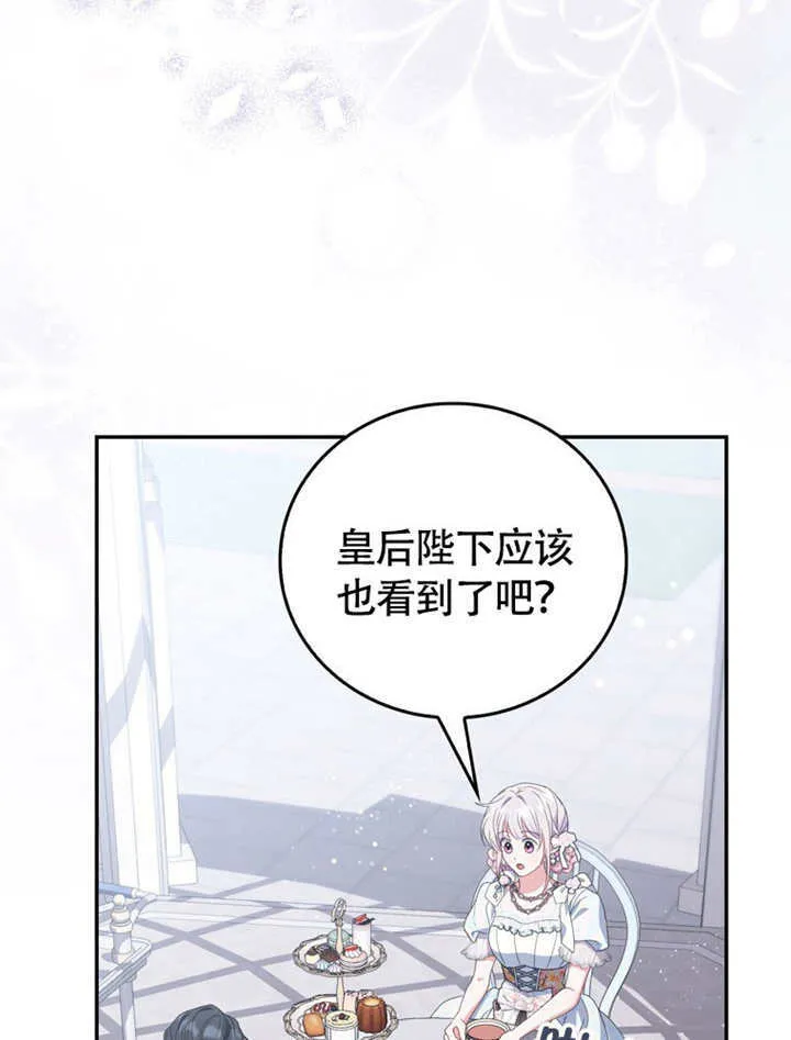 第49话16