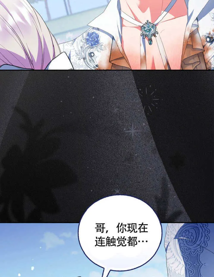 第49话97
