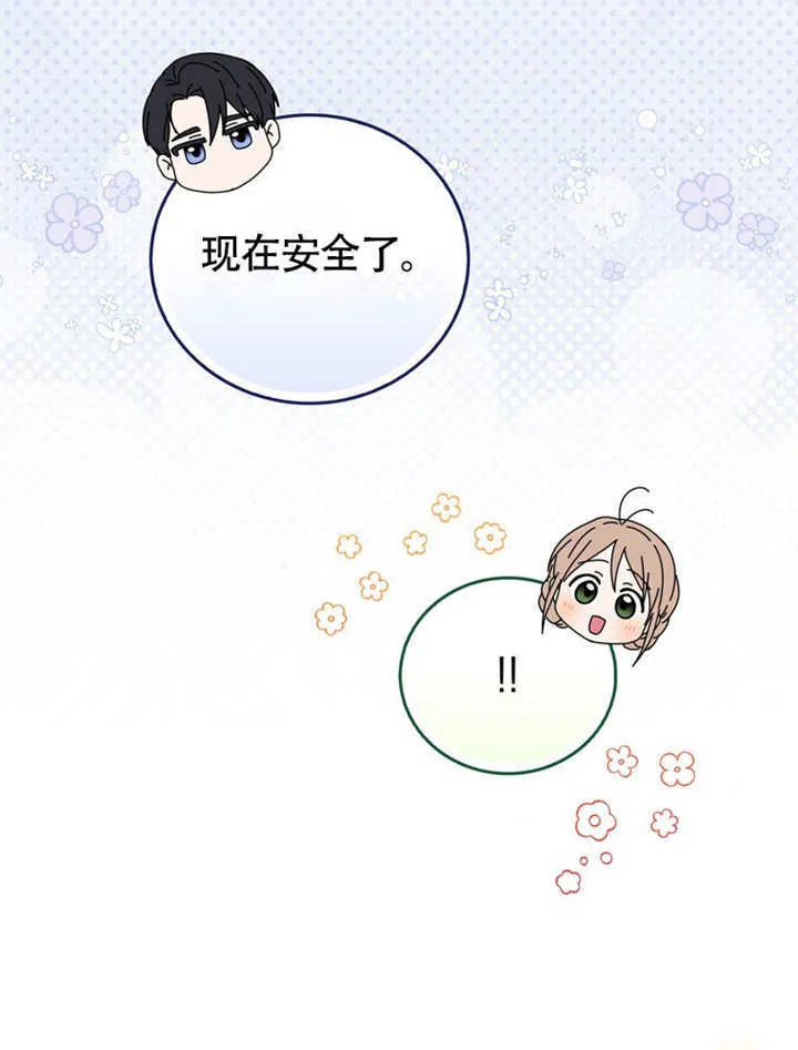 第45话87