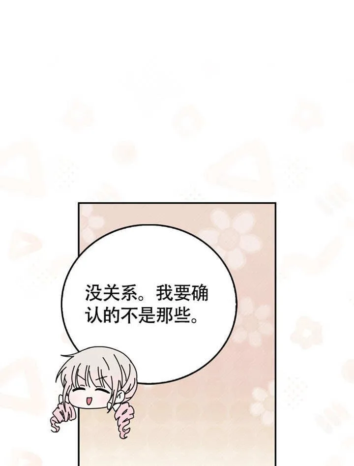第44话117