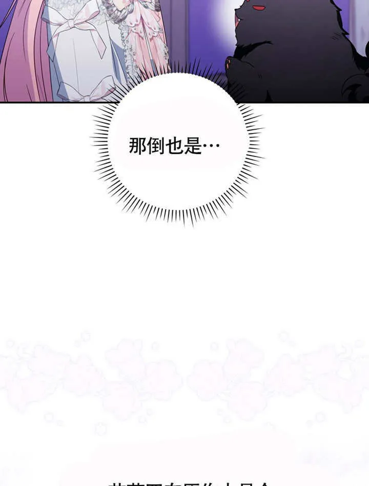 第49话49