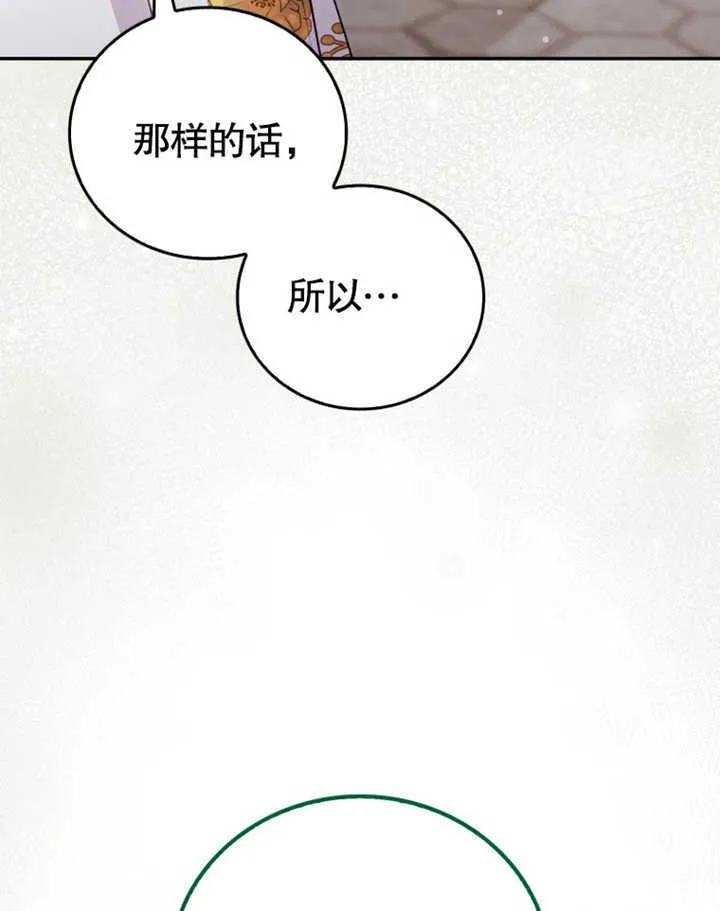 第41话28