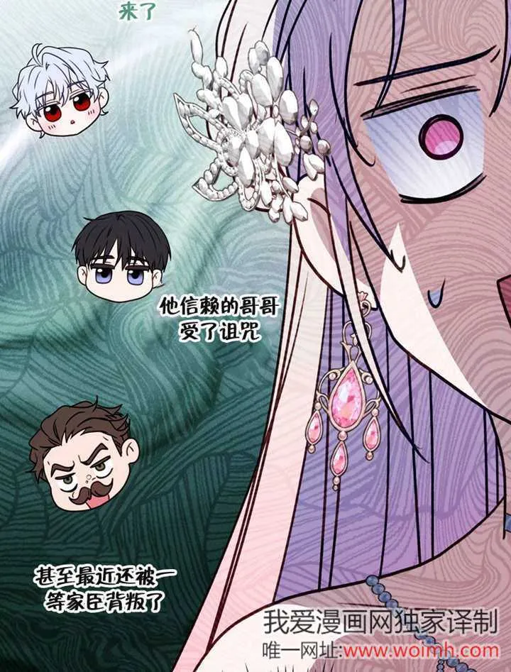 第40话85