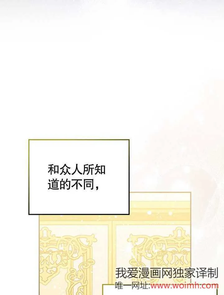 第40话56