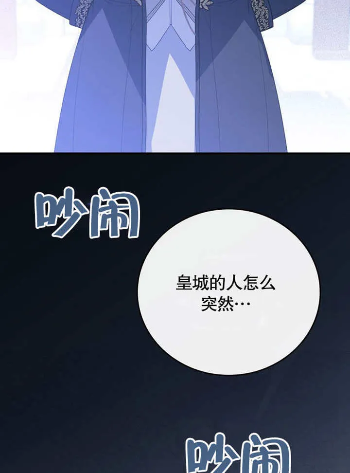 第38话108