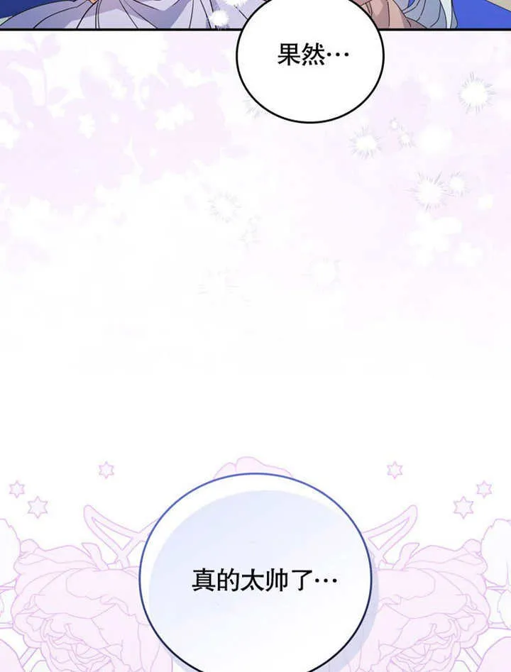 第38话33