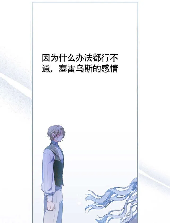 第48话103