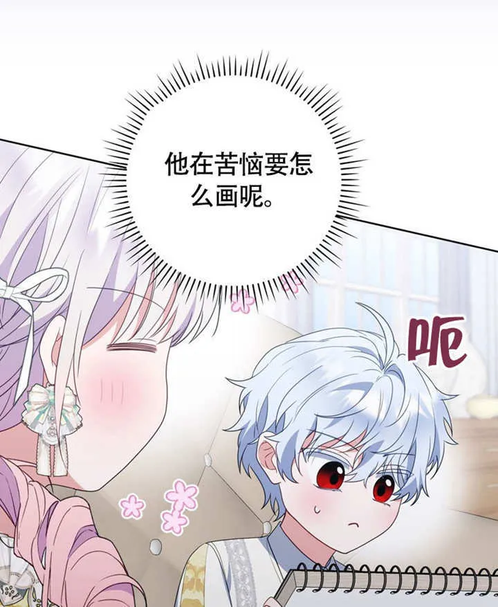 第46话61