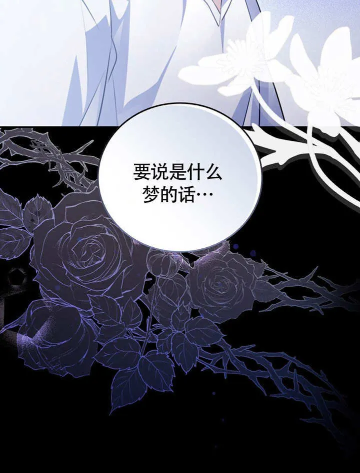第44话3