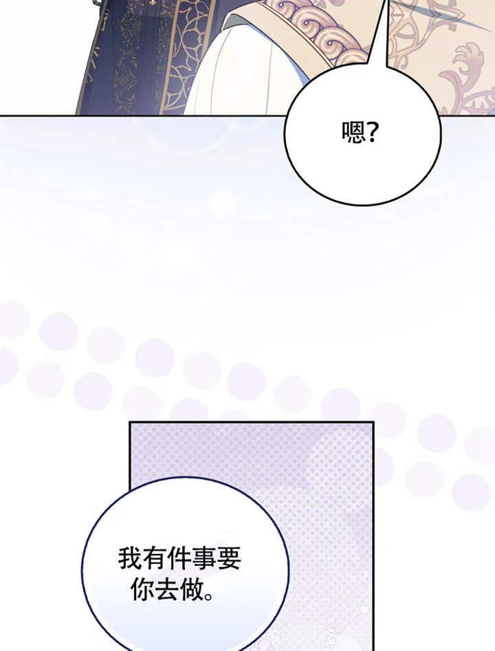 第45话19