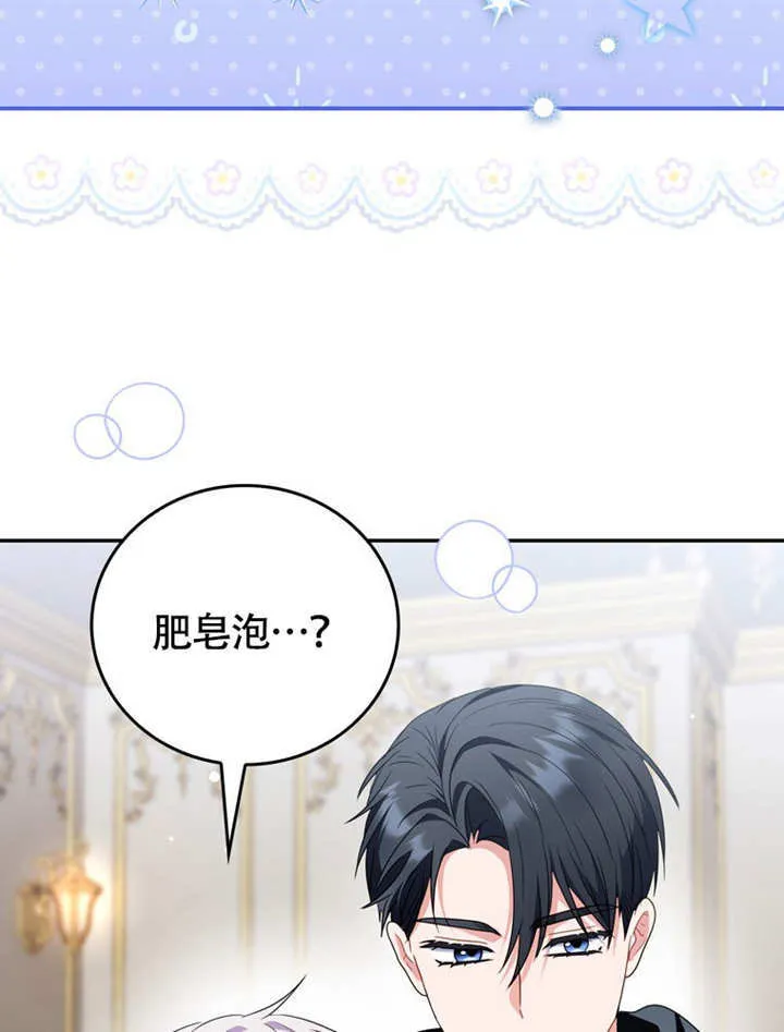 第45话85