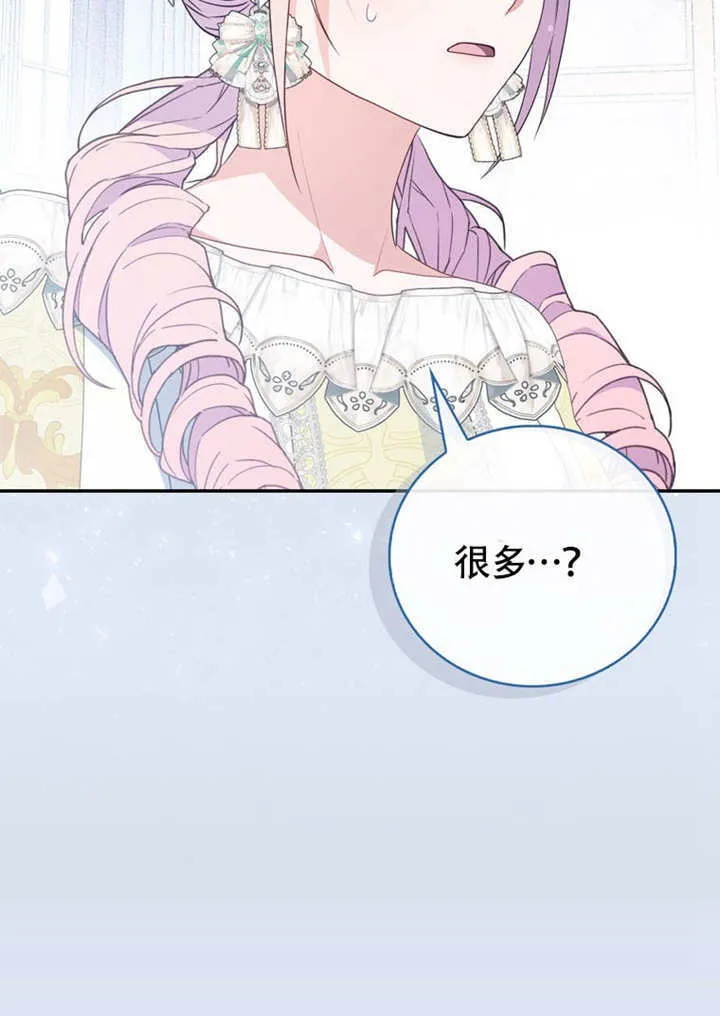 第47话52