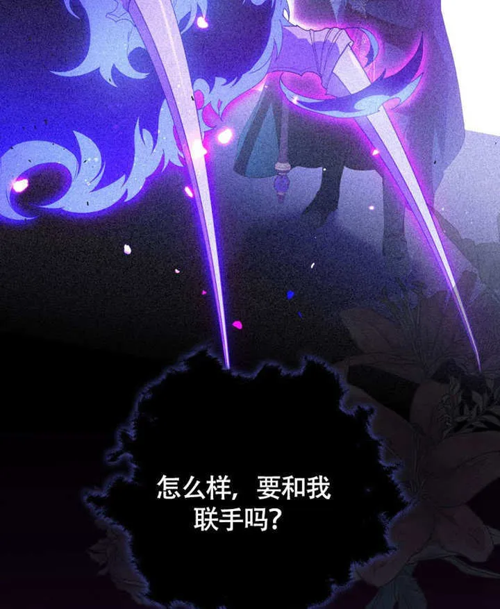 第46话70
