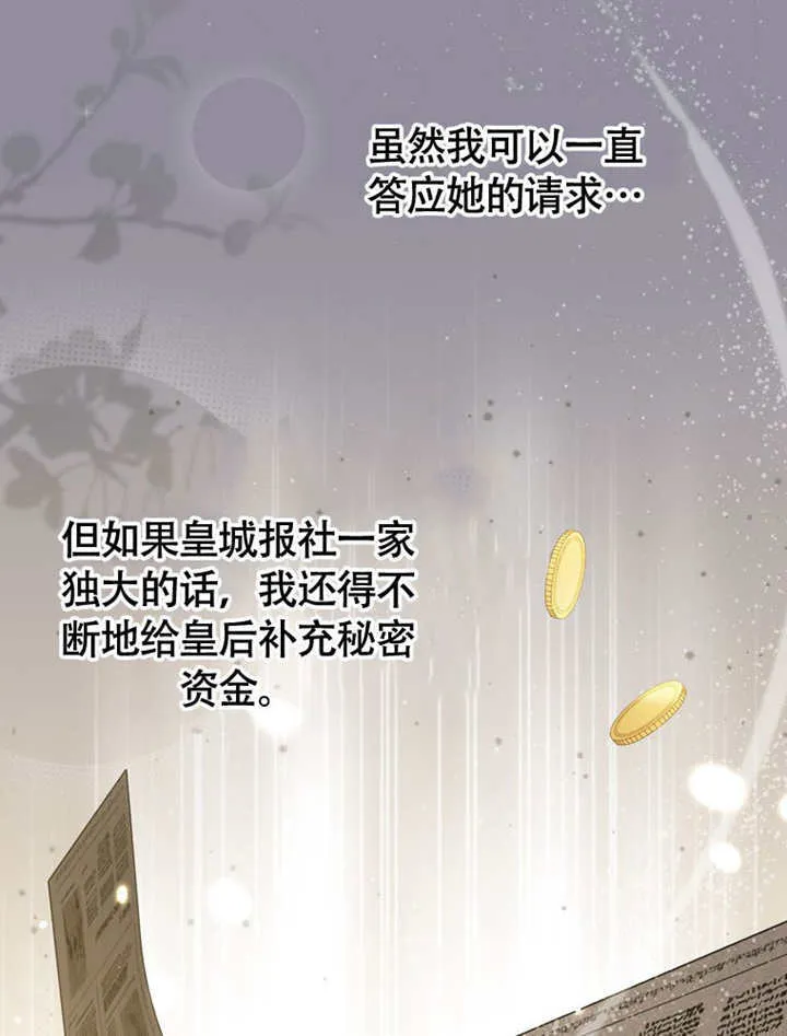 第48话65