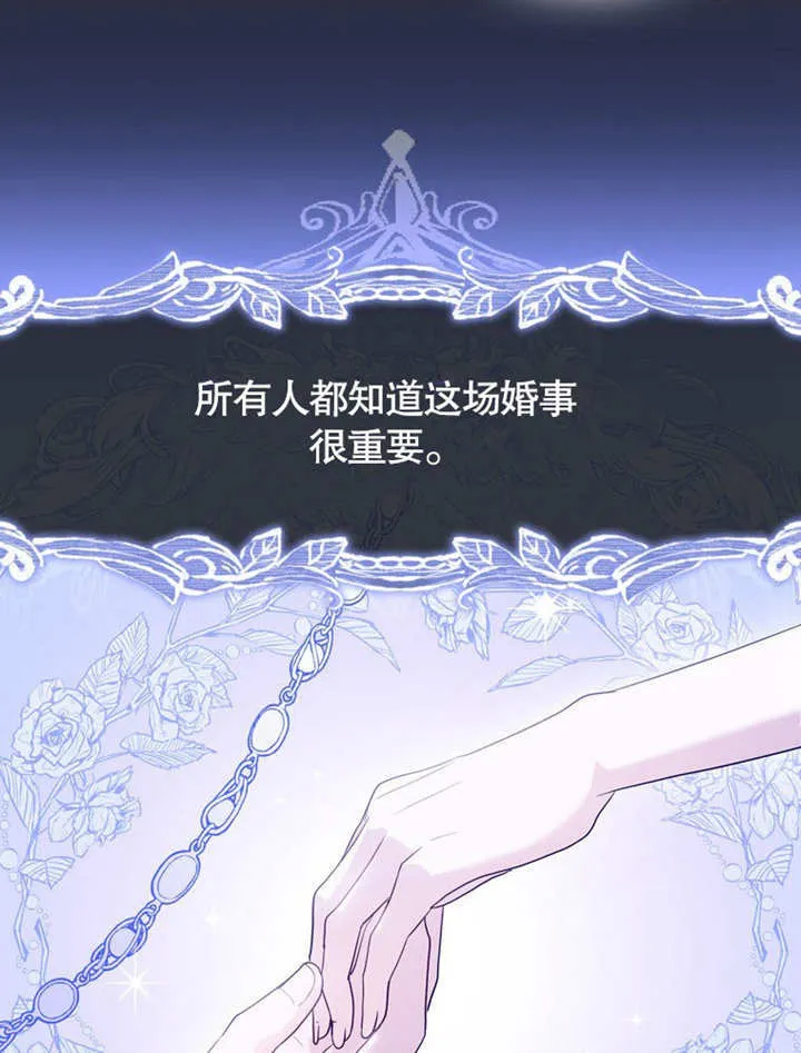 第39话8