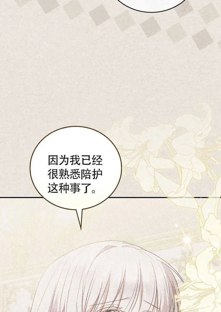 第43话12