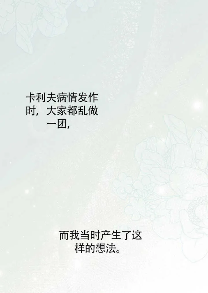 第43话74
