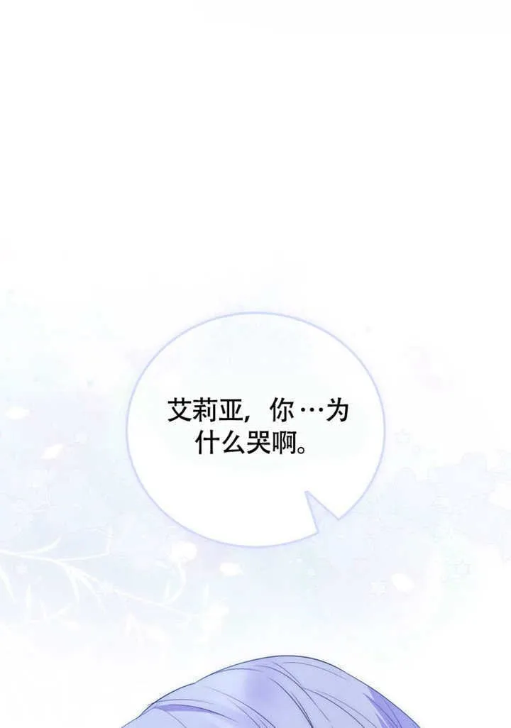 第50话27