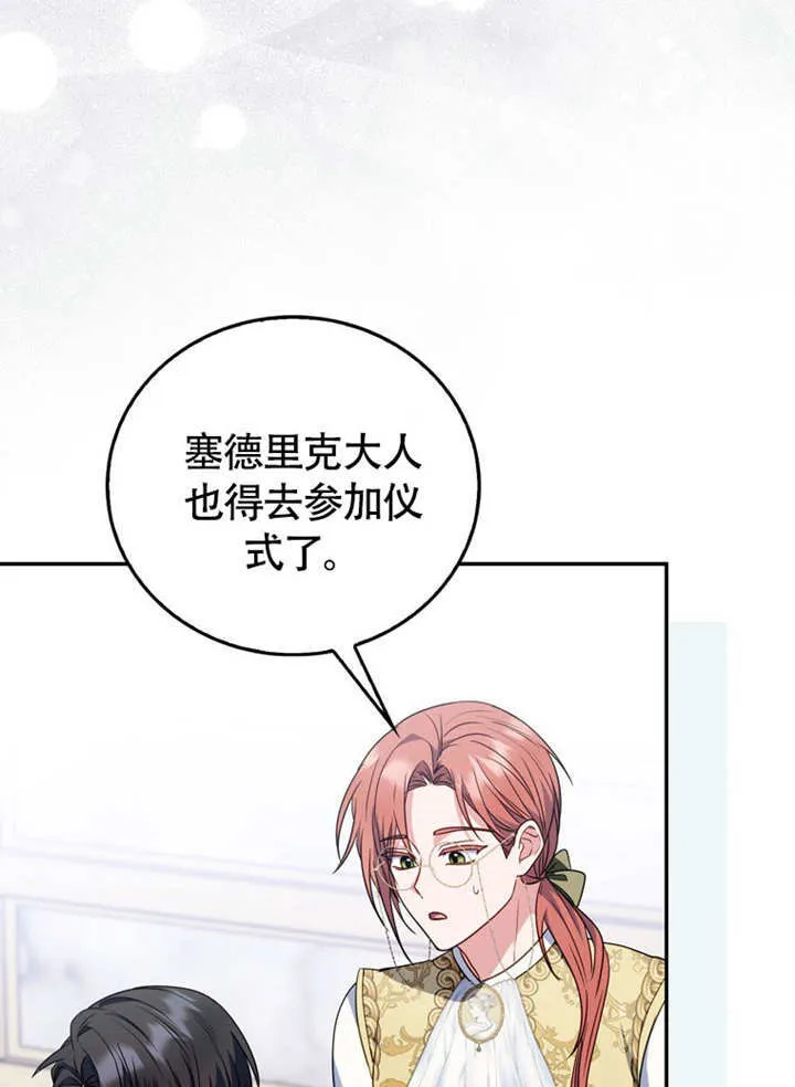 第44话70