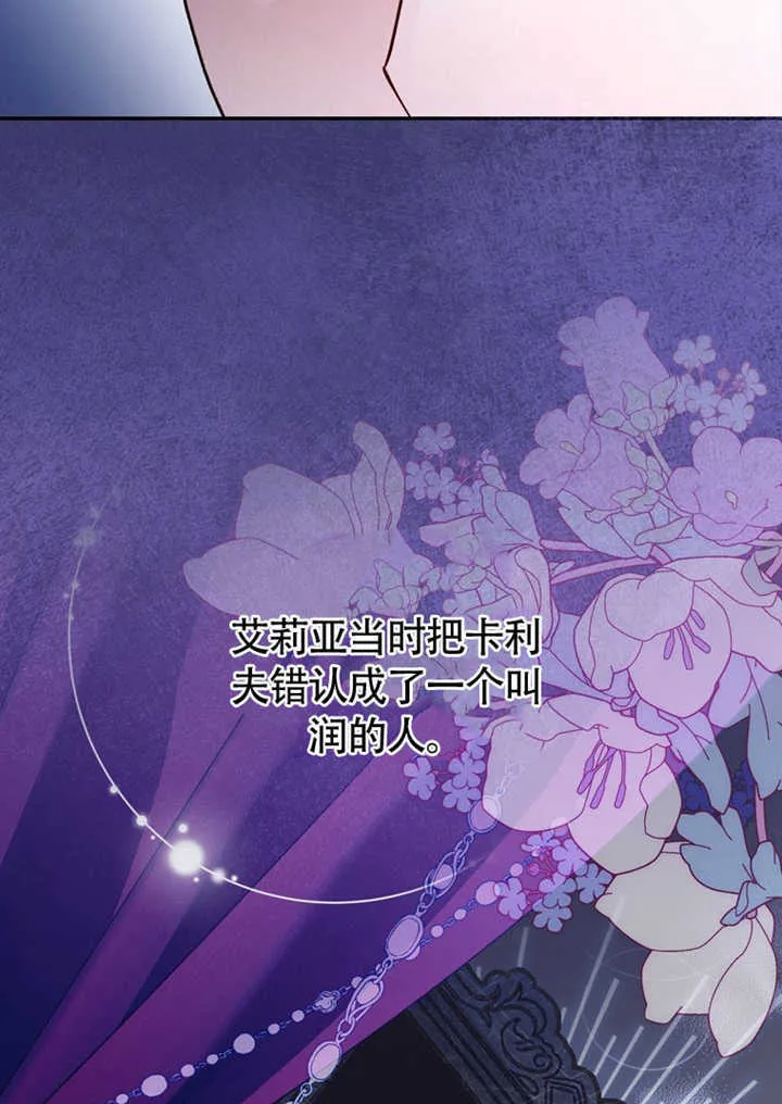 第43话15